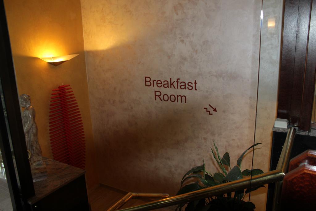 Astro - Nichtraucherhotel Hotel